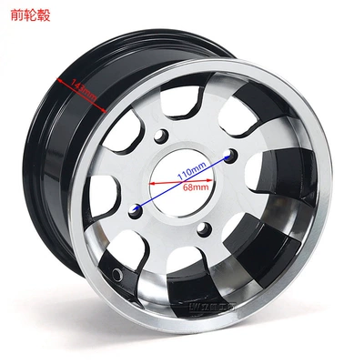 Off-road Vehicle 10-inch Aluminum: Hub