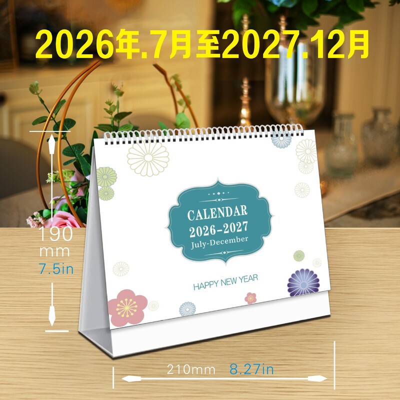 Jinhen Culture 2026-2027 English Version Multi-National Holiday Cross-Border Exclusive Desk Calendar in Stock Hot Sale Jinhen Culture 2026-2027 English Version Multi-National Holiday Cross-Border Exclusive Desk Calendar in Stock Hot Sale
