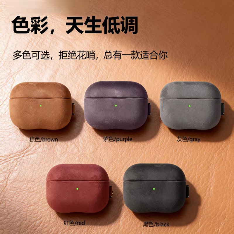 Suitable for Apple AirPods Pro 3Rd Generation High-End Suede Leather 2Nd and 4Th Generation Bluetooth Earphone Protective Case Hard Shell