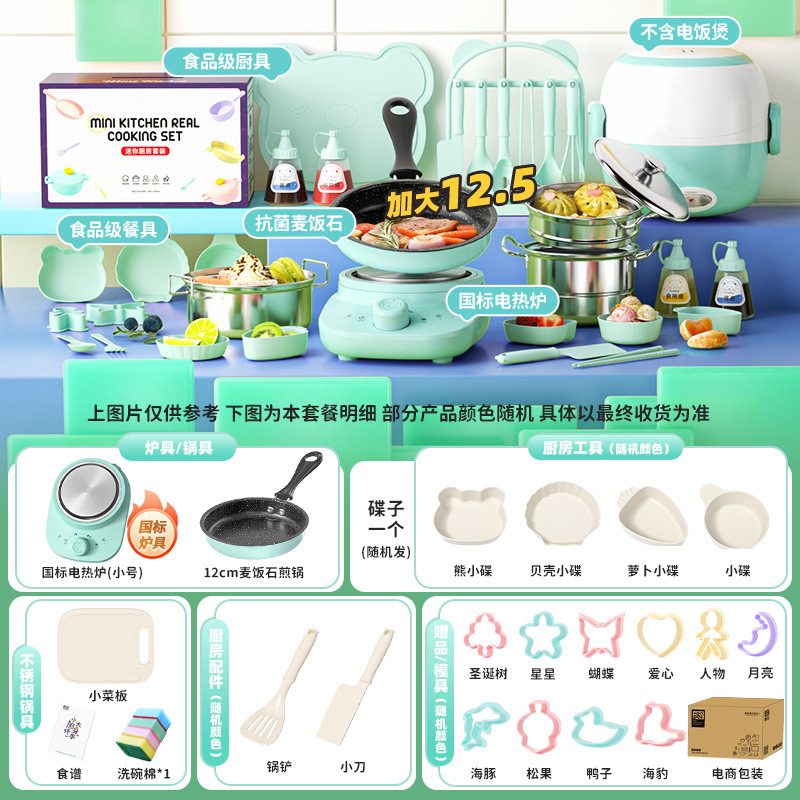 중형 세이코 + 회전스토브 (135 주방) 12.6 블루