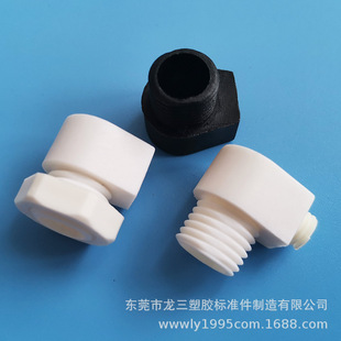 Longsan Plastic Factory Supplies 4-Point 5100-7 European Standard External Tooth Line Buckle Plastic Anti-Pull Power Cord Buckle External Tooth Lock Line