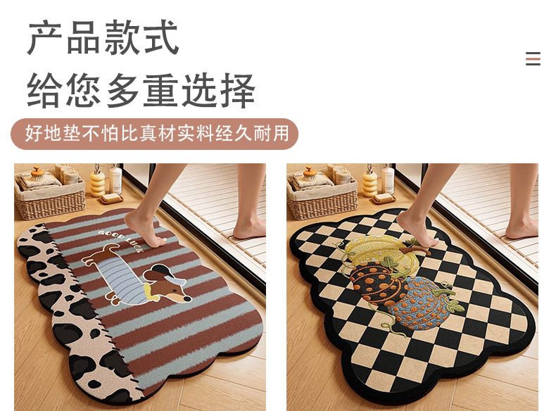 Cute cartoon diatomite floor mat for bathroom and toilet, water-absorbent and non-slip, suitable for kitchen and living room, dirt-resistant and durable
