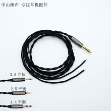 �ɹɾ�����y�����Ʒ���C����3.5mm���^4.4/2.5ƽ����^