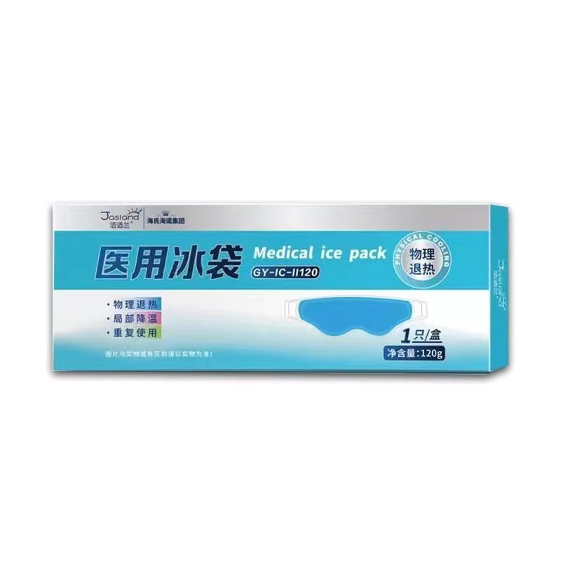 医用冰袋 眼部 GY.IC.II[眼部] 120   1只/盒