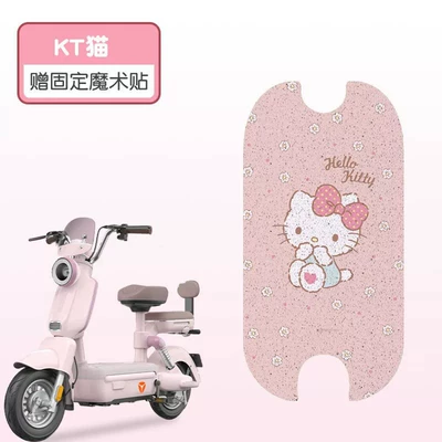 Yadi Modern Rhine 80 Floor Mats Special Electric Vehicle Waterproof Anti-Slip Battery Car Floor Mats Can Be Customized and Made Patterns (Electric vehicle foot mat) - pink-kt-high-quality-silk-circle-waterproof-and-dustproof