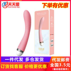 来乐霸王弓女用AV震动棒充电版 变频振动棒自慰器具成人性用品