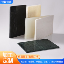 ���W�L����ʯ�бP���ζ�߅�ΰ�ɫ����ˮ������ʳ������бP���l