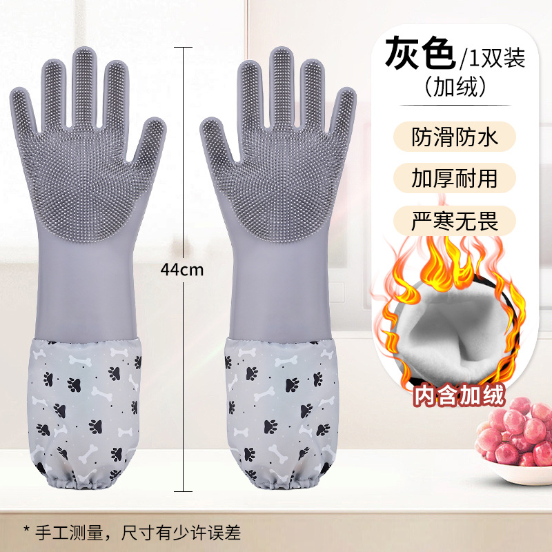 회색 기모 안감 롱 기장 190g