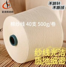 ���S���޼���40֧��ɫͲ�μ�����500g/�� �F؛�ֹ��C��