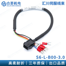 �m�ÅR���ŷ�늙C���a��������S6-L-P124/S6-L-M107�����B�Ӿ���