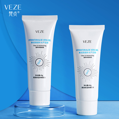 Image Beauty Aloe Vera Gel Hydrating Moisturizing Cream Pore Shrinking Moisturizing Cream Brightening Skin Skin Care Products Aloe Vera Gel