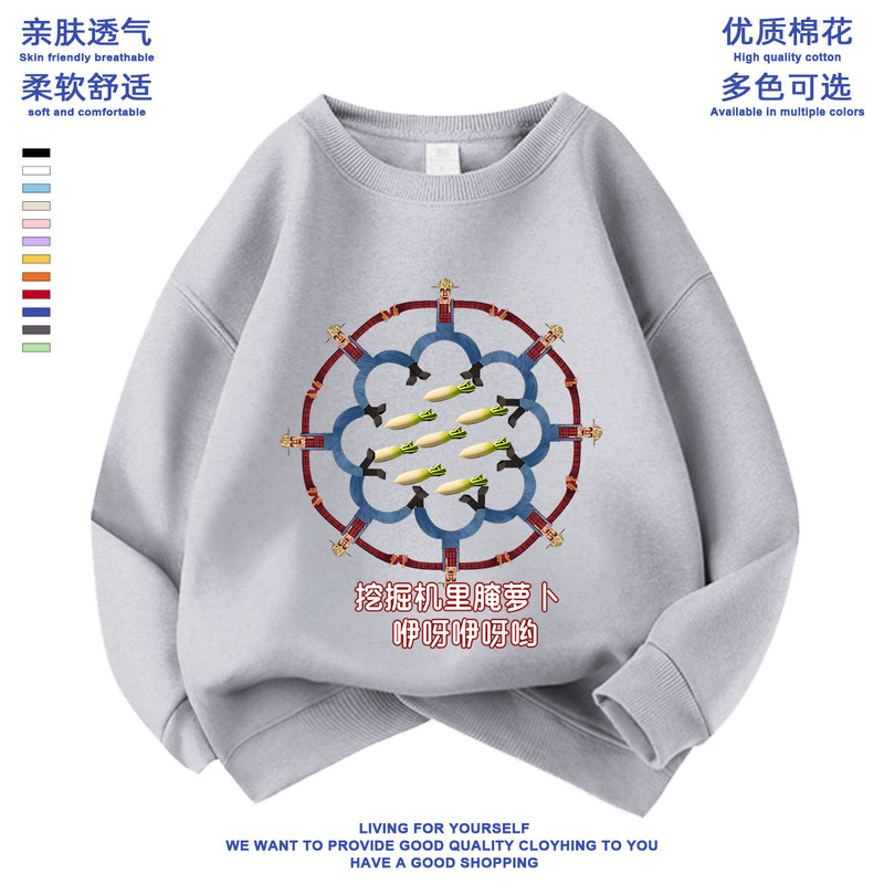 New John's Farm Excavator Pickled Radish Children's Sweatshirt Crew Neck Boys' Top Trendy