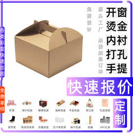 伴手礼蜂蜜瓶喜字礼物盒彩盒面膜 白卡盒 包装食品抽屉盒子定 制
