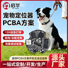 ���ƌ��ﶨλ��pcba�������߁G׷ۙ����·���{���Ȧ���ư��_�l