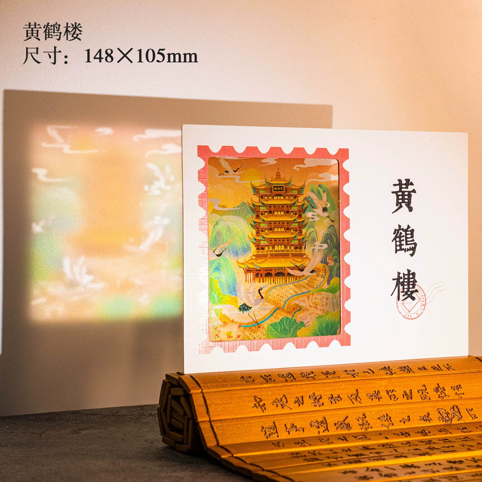 Сувенирный набор Yueyang Tower — брелоки, магниты, закладки и подарочные изделия