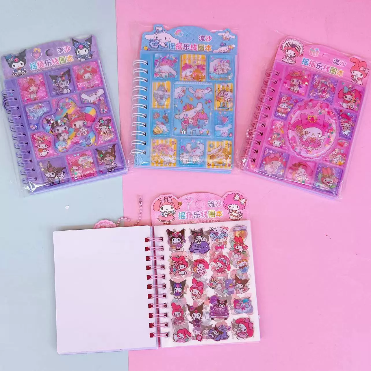 Sanrio Liula Sha Rake Rake Ro Ro Ro Lo с наклейкой Студенческий блокнот Многофункциональная цветная страница Ручная декомпрессионная книга