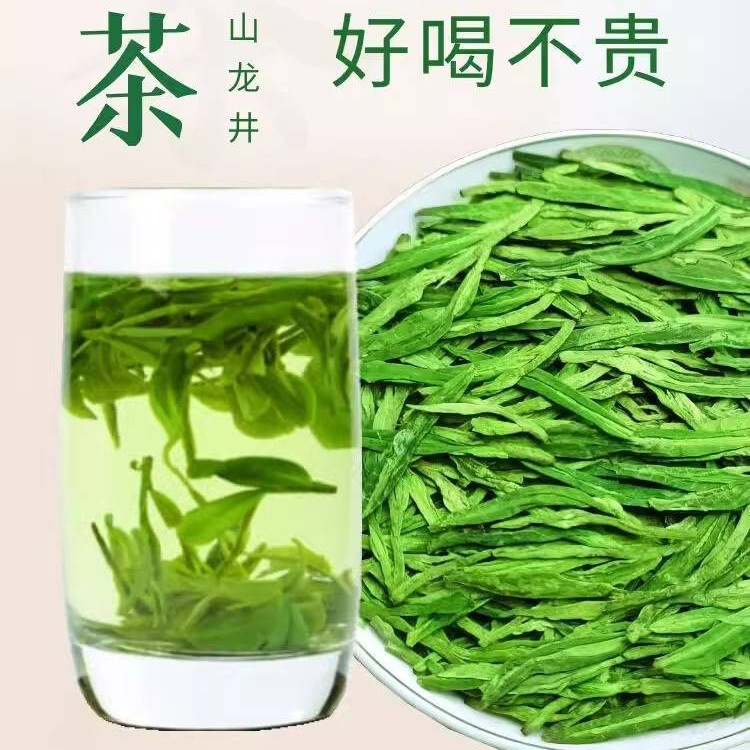 竜井緑茶2024新茶500gは自分で特級のそばかすを飲みます。|undefined
