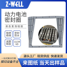 ����Դ����늳ذl�ݹ��z�ܷ�Ȧ��ȼ�^��UL94V0�_��˹HT800���z