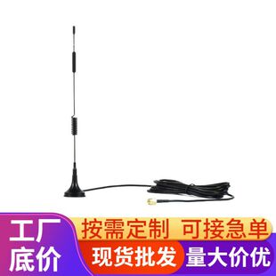 �ҕ�쾀���l2400-5800MHz�����P��ʽ�쾀22CM���҃����┵���쾀