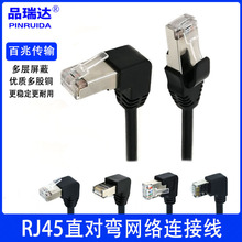 ȫ�~���^�W�� ���^RJ45�W�j����  ���^RJ45�������ҏ����^�W��