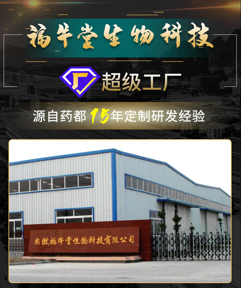 纤姿贴详情页_01