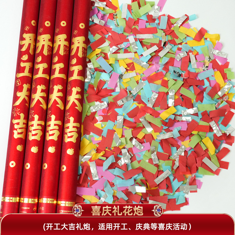 El saludo de apertura comienza la construcción de un gran spraying grande decoración de cinta de corte en la celebración de la casa de reubicación Xinghe brillante regalo de tubo de flores