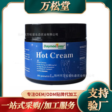 羳hot creamĦ˪l˪Slim Fat Burning Creaml