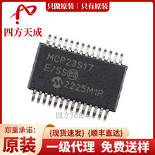 MCP23S17T-E/SS SSOP-28 ԭb Microchip/΢о Uչ MCP23S17T