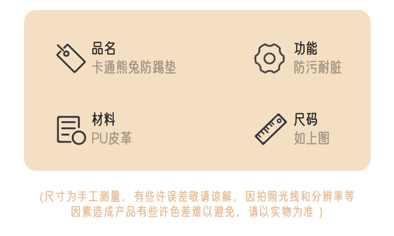 Car Anti-Kick Pad Rear Car Seat Back Storage Bag Hanging Bag Seat Back Storage Rack Anti-Wear and Anti-Dirty Pad