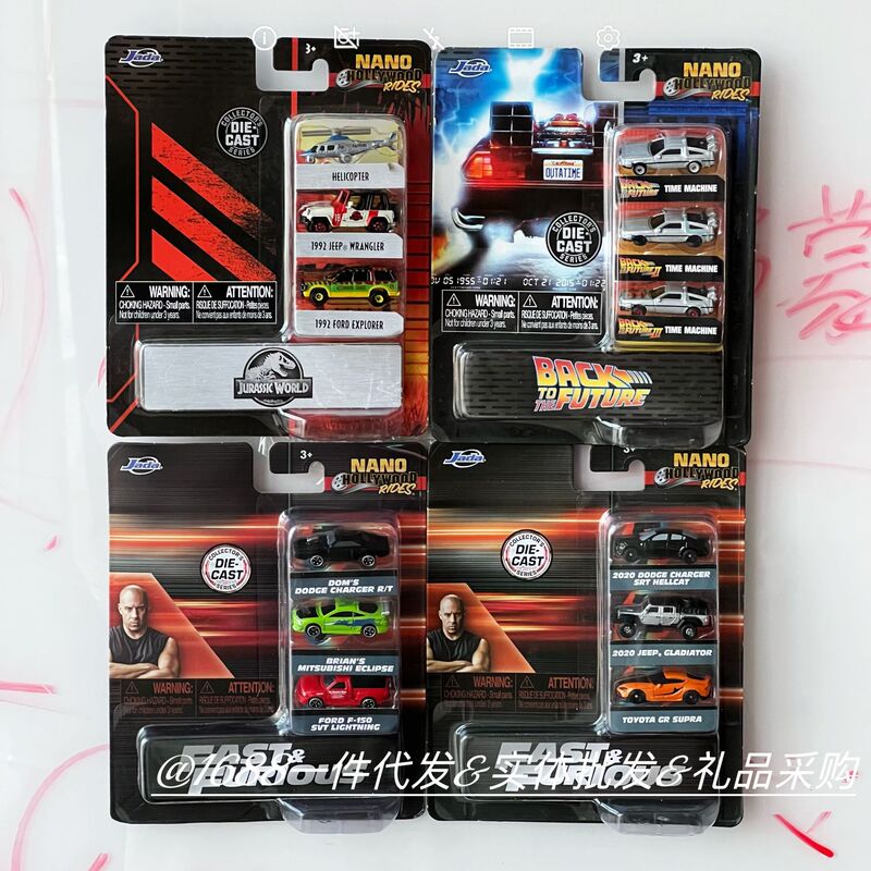 Jada Jurassic Park 1:128 Mini Alloy Car Set Authentic Authorized Fast and Furious Collection Toy