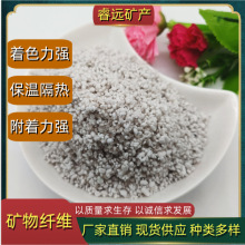 矿物纤维摩擦材料刹车片专用矿物纤维建筑保温隔热矿物纤维厂家