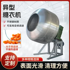 制粒干燥设备;混合机;粉碎机