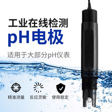 pH늘O���������I�ھ����|�șz�y�x��ˮph�ͺ�늘OORP̽�^