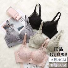正品1869少女任意裁柔软5CM加厚小杯无钢圈文胸蕾丝内衣