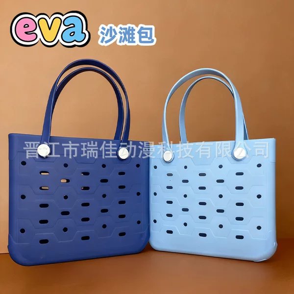 The Factory Can Customize New Eva Beach Bags, Cross-Border DIY Accessory Bags, Hole Bags, Large-Capacity Tote Bags