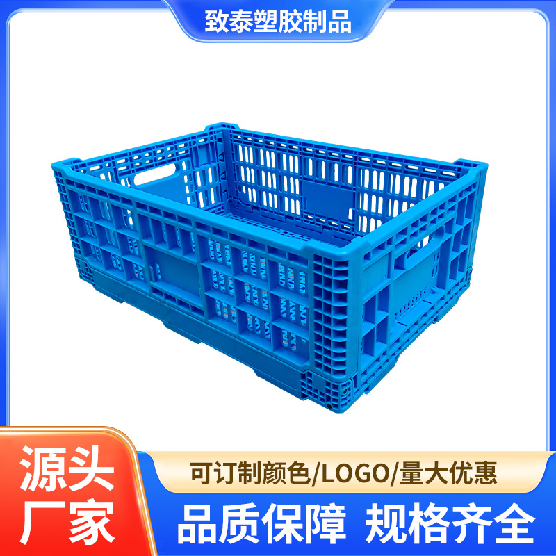 Fabricante de suministro de plástico plegable cesta de rotación cesta plegable caja de rotación caja logística cesta de frutas y verduras caja plegable cesta image 1