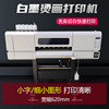 廠家直銷xp600數碼燙畫機打印機數碼印花白墨打印機60cm DTF