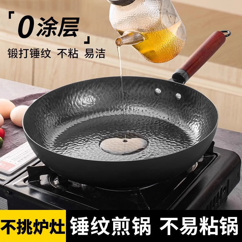 평평한 프라이팬, 붙지 않는 프라이팬, 코팅되지 않은 수제 단조 철 프라이팬, 인덕션 쿠커, 가스 스토브 프라이팬, 무료 배송