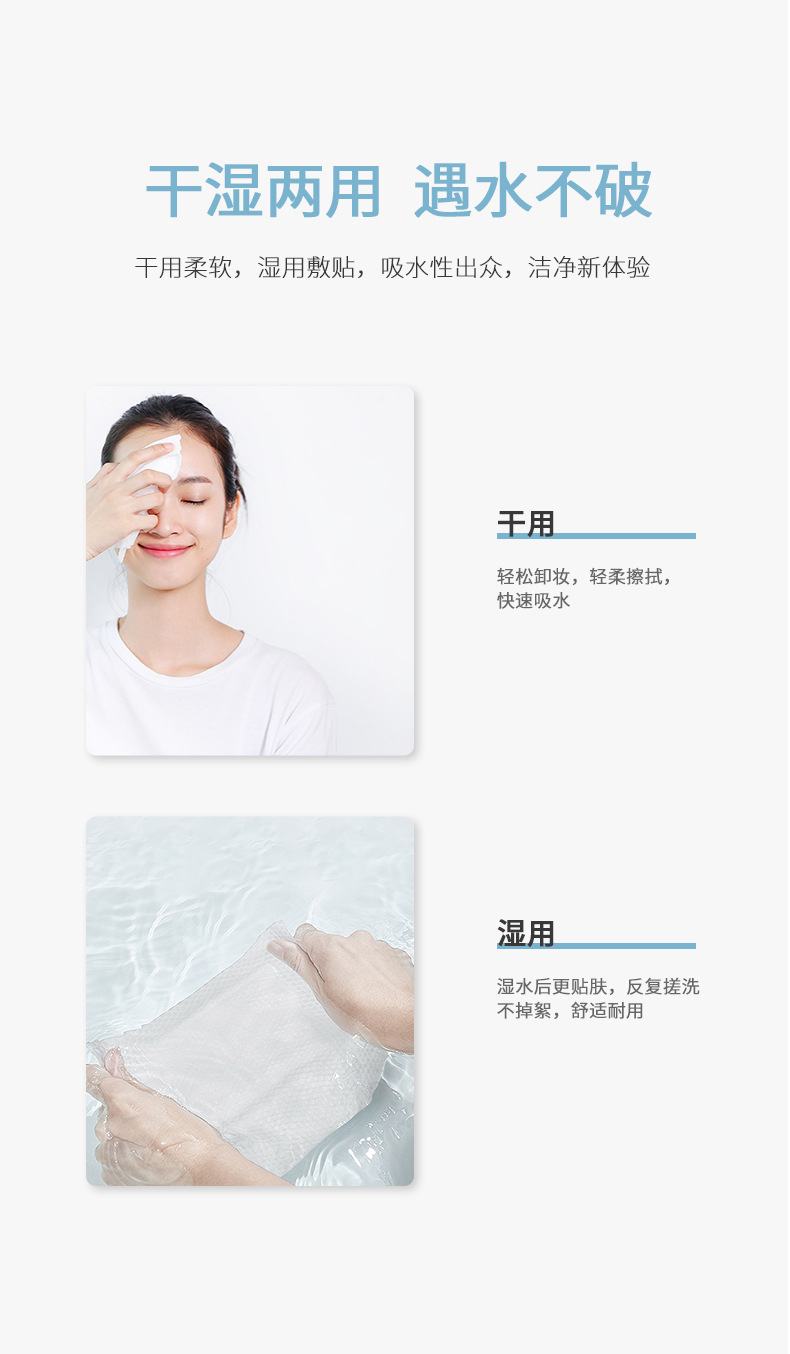 名创棉柔巾详情_10.jpg