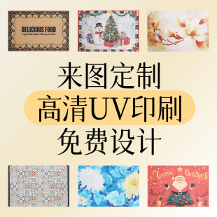 Factory Direct Sales Placemats, Table Mats, Jute Leather, Teslin Material, Heat Insulation Mats, Patterned, Sized, Non-Slip Tableware