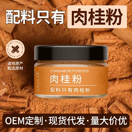 速溶咖啡;代餐粉;复合保健产品