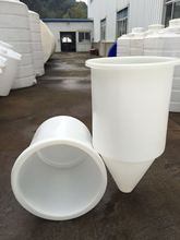 1000塑料桶桶椎形锥形桶卵化高产升l鱼苗大型孵化器用具孵化渔业
