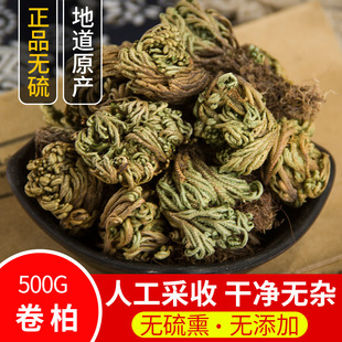 ���� ����߀�����Ʒ��ș��500g���]ʯ�ط� ������ ߀ꖲ� �L����