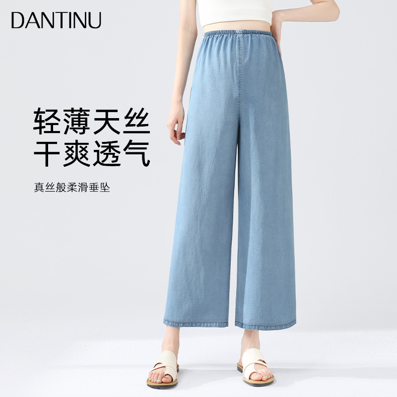 Maternity Wide-Leg Pants 2025 Spring and Summer New Style Without Belly Support for Small People Summer Thin Loose Nine-Point Large Size Straight Pants
