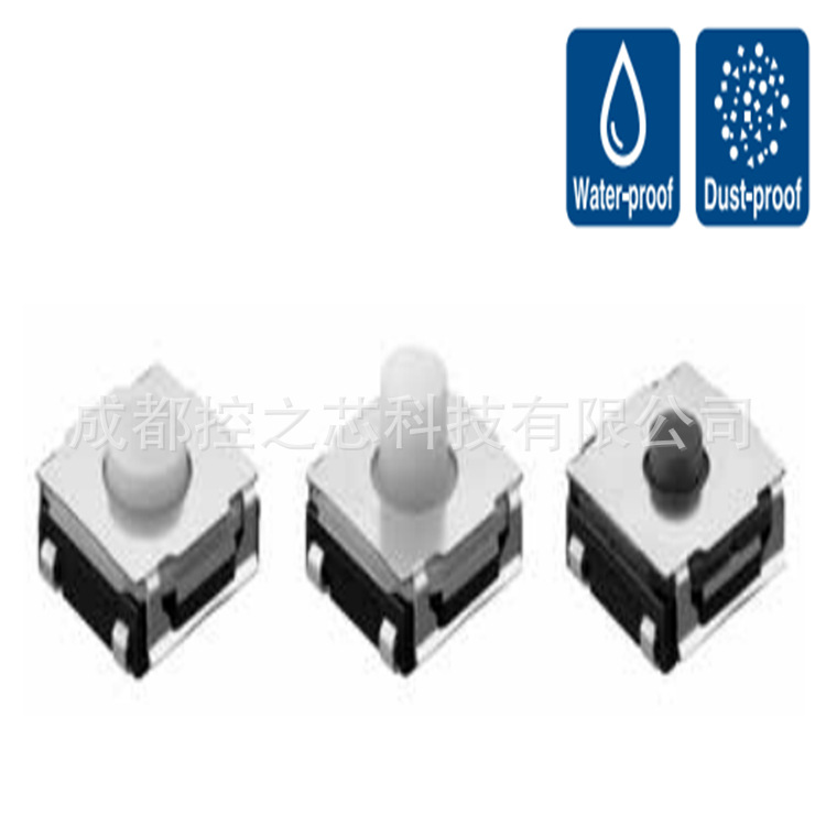 SKRAAKE010日本ALPSALPINE6.2X6.2触觉开关鼠标开关SKRAAWE010