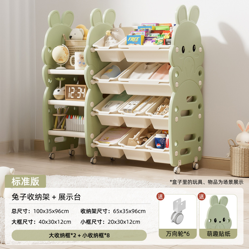 批发客厅靠墙落地儿童玩具储物置物绘本蒙氏宝宝塑料组合收纳架柜|undefined