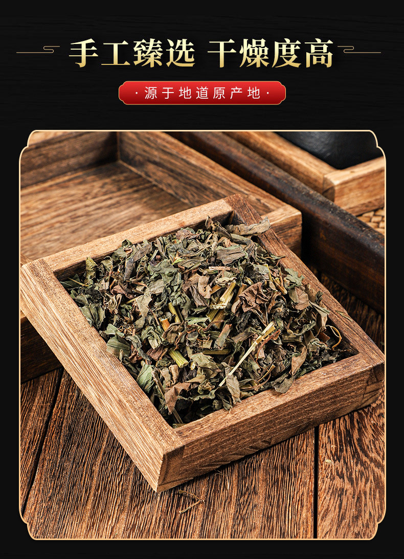 Pei Lan Powder (Eupatorium fortunei) — Dried Food Herb for Tea & Seasonal Blends quality and texture