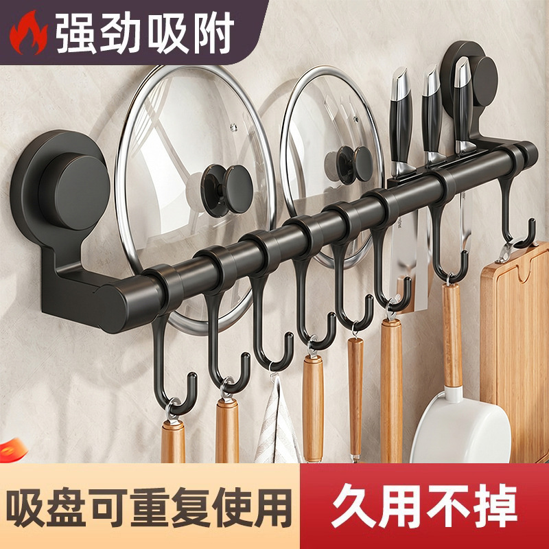Kitchen Suction Cup Hooks, a Row of Wall-Mounted Racks, No-Drill Spoon Storage Rack, Pot Lid Holder, Wall-Mounted Storage Rack