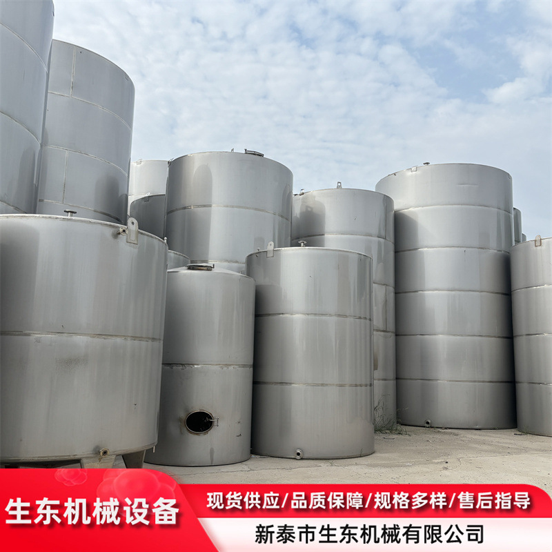 二手不锈钢储存罐 二手多种型号储存设备 立式液体储存罐