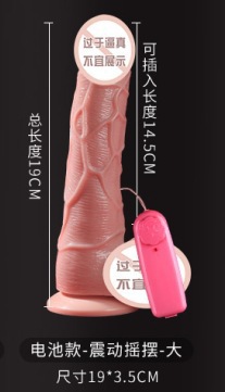 Encantamiento amor espacio explosión de músculos de raíz de dragón dildo vibración de pene femenina masturbación de artículos sexuales adultos al por mayor